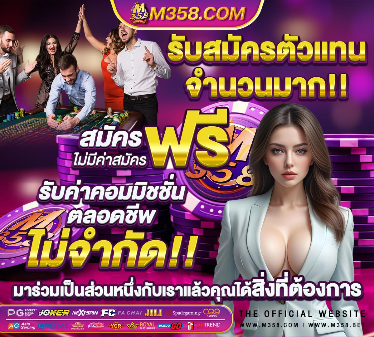 สล็อตรับโปร